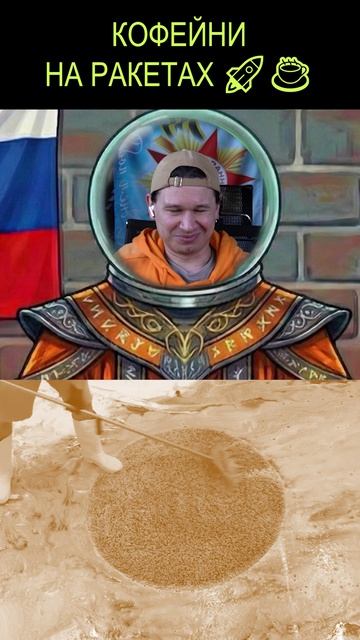 Роскосмос продает рекламу на ракетах