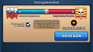 ⚔️ Высшая Лига Содружество VS Gutsy Fabulous Yasmine 28.05.2026