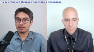 Дэнни Хайфон - Брайан Берлетик: Иран наносит ответный удар по Американским военным кораблям