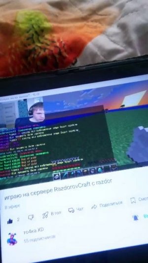 розговоры