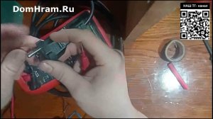 Как проверить кабель питания