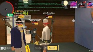 Вот и присоединяйся этот сотрудник в новостном сети который вышел из игры