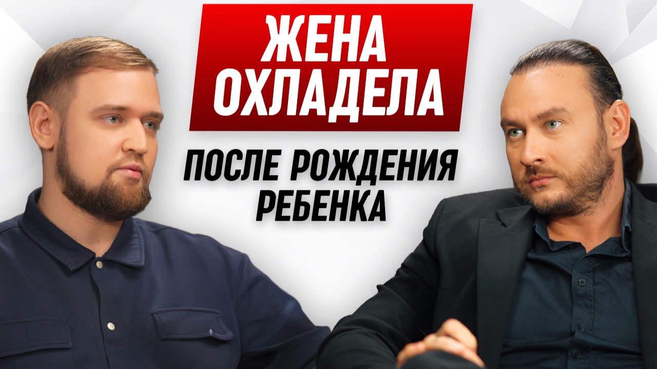 Как вернуть теплые отношения в браке, если партнер отдалился смотреть онлайн