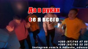 #Таблетка(AK)~___Джаро — Ханза — Kavabanga Depo Kolibri(КДК) #караоке #тренды #Kurkov @a.k.karaoke💖