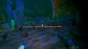 NO MANS SKY