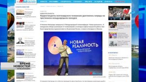 Новый метод в хирургии, раскрытие преступления спустя 27 лет, самые опасные продукты