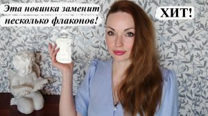 ШИКАРНАЯ НОВИНКА! VALAYA EXCLUSIF PARFUMS de MARLY!
