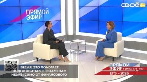 В Ставропольском крае впервые организовали бесплатные онлайн-консультации для всех выпускников