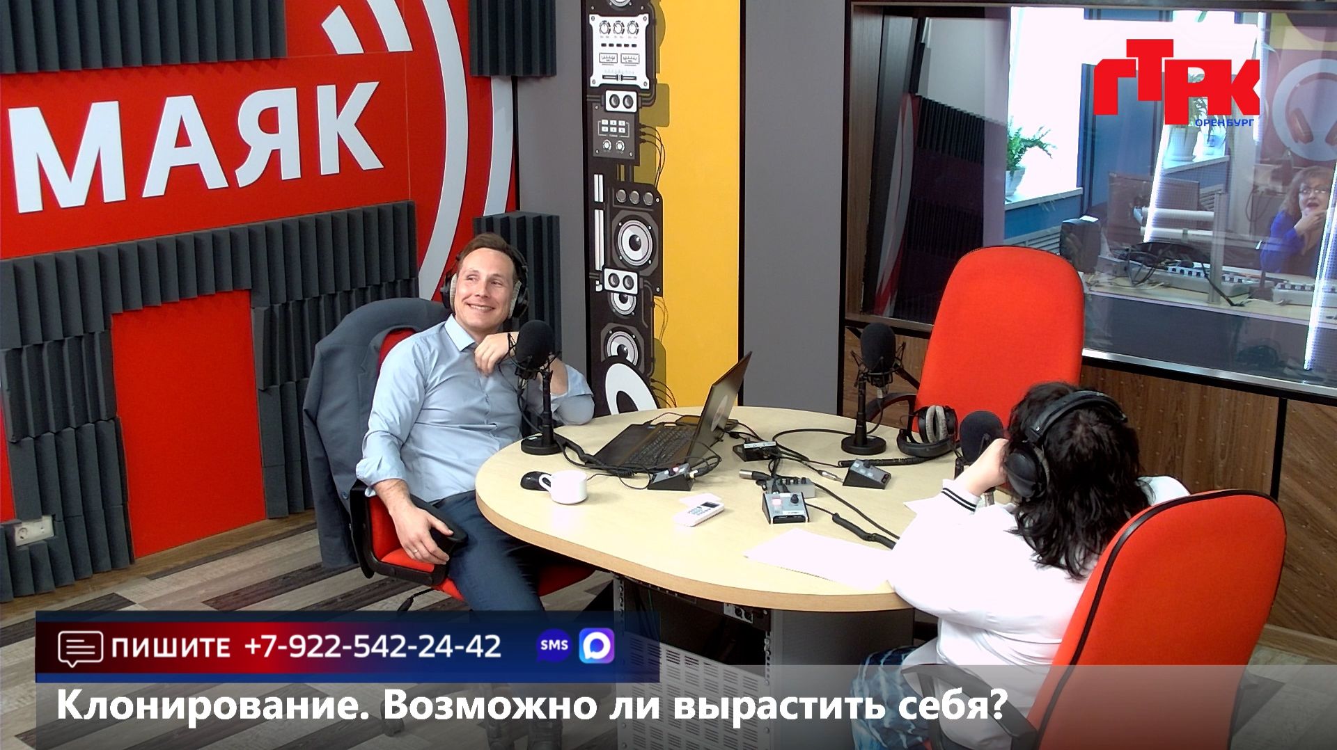 Увидеть радио: «Маевка» от 29 мая 2026