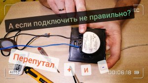 Подключил сенсорный выключатель через «ноль».