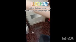 ШОООООООООООООООК!!!!!!!
