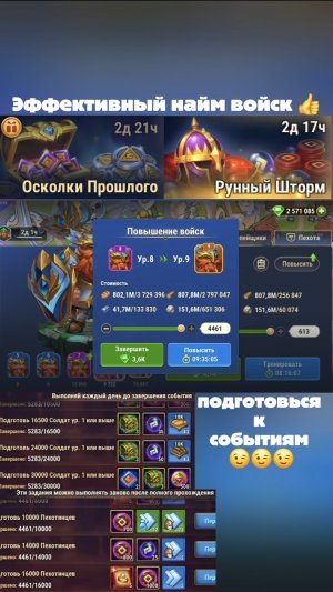 Полезный лайфхак для новых событий.