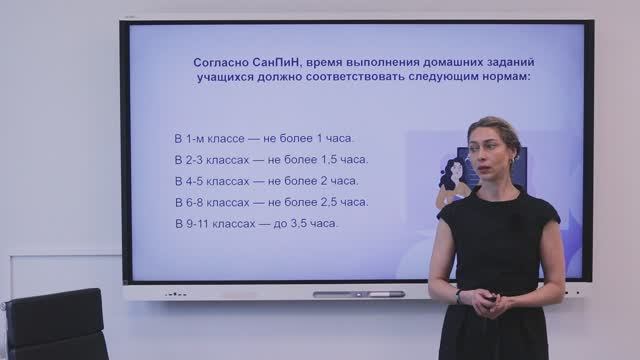 Школа без "домашки"! смотреть онлайн