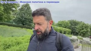 Алекс Кристофору - НАТО паникует из-за кризиса с беспилотниками в Румынии. Армения смотрит на Запад