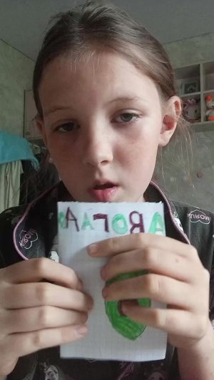 косметика