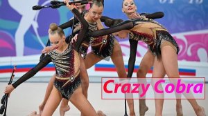 №238 BOND,OIDA! - Crazy Cobra (2:30)/Групповая программа/Музыка для художественной гимнастики