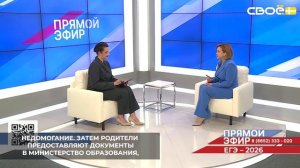 Если ребёнок плохо себя чувствует, не стоит отправлять его с температурой в пункт проведения ЕГЭ