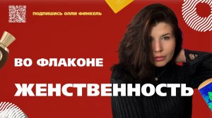 👠ЖЕНСТВЕННЫЕ ЛЮКСОВЫЕ АРОМАТЫ НА ЛЕТО 👠