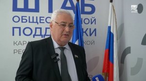 Всероссийский агродиктант прошел в Штабе общественной поддержки «Единой России»