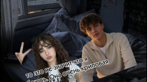Меня ненавидит вся группа!😢 Меня хотели уб#ть!!! 🩸