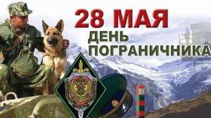 Зеленые фуражки. Почему пограничники- это отдельное братство на самом деле