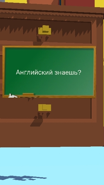 Английский знаешь? Мем смотреть онлайн