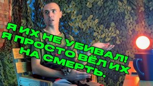 Пленный из 35-й бригады морпехов 2 Часть