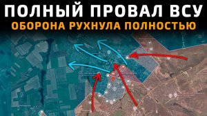 💥 Карта боевых действий на 29 мая 2026 года. 💥ПОЛНЫЙ ПРОВАЛ ВСУ💥. Оборона рухнула полностью!!!