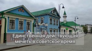 Старо-Татарская Слобода (Казань)