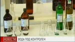 Росводоканал Омск завершает подготовку к паводку. Сюжет «ПГТК»