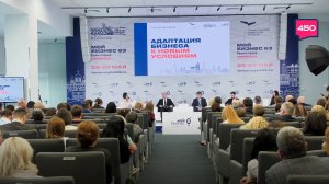 «Мой бизнес 63. Время героев». Как в Самаре прошел первый день форума для предпринимателей