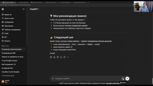 Создание серверной части приложения