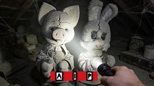 AIP - Мечтатель