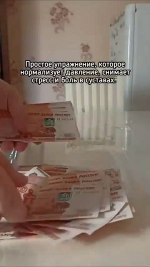 Упражнение, которое нормализует давление и снимает боль в суставах! 💪🧘♀️ #упражнение #давление #бол