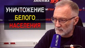 История европейской болезни. Цель - уничтожение белого населения. Какова глубинная причина