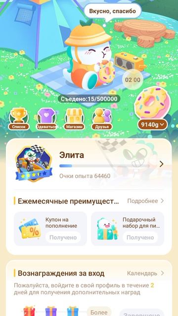 Четверг.28.05.2026.года.21:42.