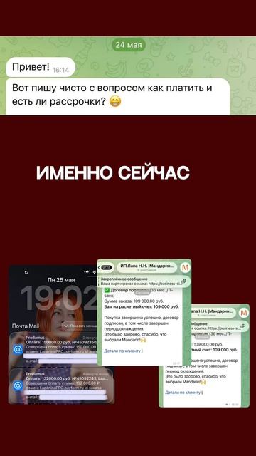 Как все-таки именно сейчас продавать через контент и смыслы без холодных разборов с чеком от 250тыс?