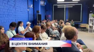 Искусственный интеллект и другие важные темы обсудили на инфоруме в Нижнем Новгороде