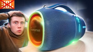 Сдувает БАСОМ.. HOPESTAR A86 – Народный JBL BOOMBOX 4 за 16.000р. с OZON 450W и 6 Динамиков!