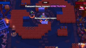 бравл с дынкой