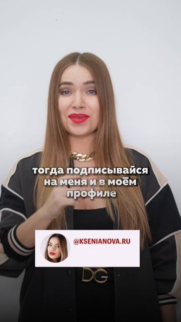 НЕ НОСИ ЭТО! Ошибки стиля. Антитренды. Мода стиль тренды