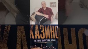 армянские