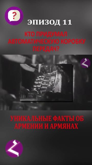 10 вопросов об Армении и армянах | Уникальные факты