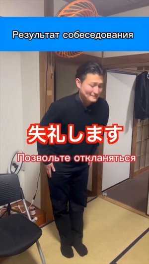 Поиск работы в Японии оказался не так прост🥲