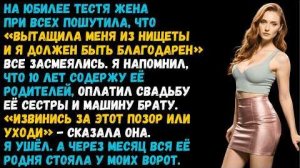 История из жизни «Через час унижалась уже она» Слушать житейские истории. Аудиокниги слушать онлайн