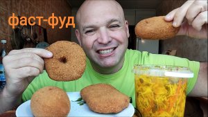 МУКБАНГ ФАСТ-ФУД/ОБЖОР/ПЕРЕКУС/ЕДА