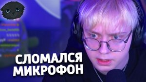 ДРЕЙК РАЗГОНЫ #4 | СЛОМАЛАСЬ АУДИОКАРТА