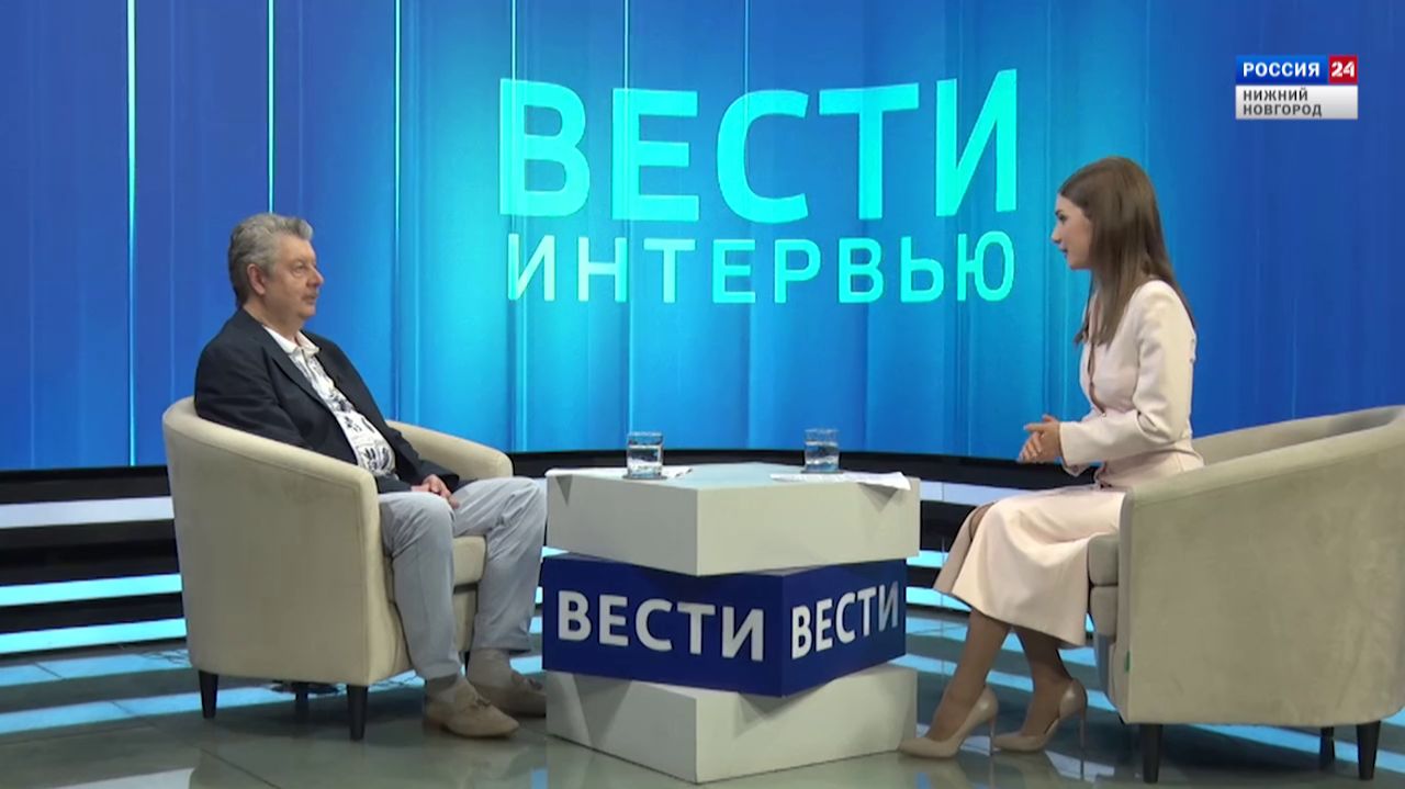 "Вести-Интервью". Гость программы - Дмитрий Александров