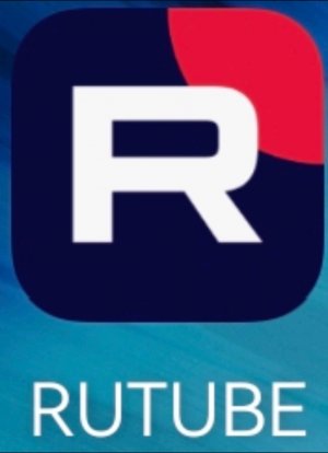 ругаемся на rutube.