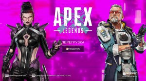 Apex Legends
